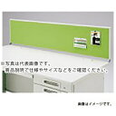 PLUS 671365)LA デスクトップパネル LGY用 LA-143P2 ( LA-143P2 LGY ) プラス(株) 【メーカー取寄】(4)