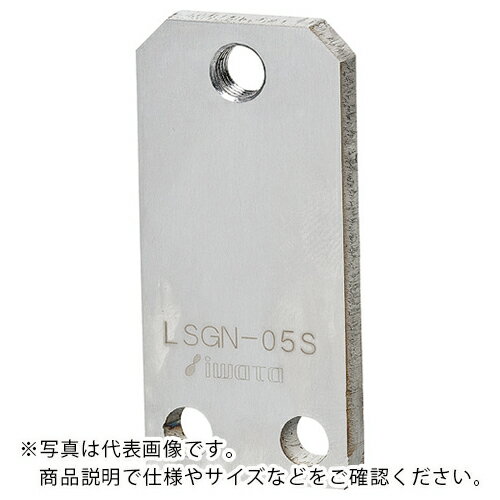 IWATA リニアストッパー位置決め用 SU