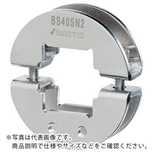 IWATA 角シャフト用 2ネジ穴付 SUS304 ( BS20SN2 ) (株)岩田製作所 【メーカー取寄】