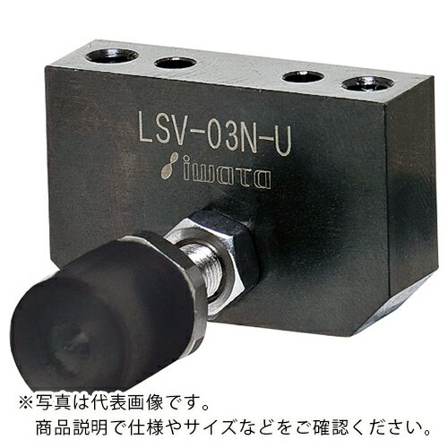 Rakuten - IWATA ( 岩田製作所 ) リニアストッパーウレタンボルト付 ( LSV-06N-U ) 【メーカー取寄】