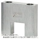 【SALE価格】IWATA リニアストッパー抜け止め用 SUS ( LSE-01S ) (株)岩田製作所 【メーカー取寄】(4)