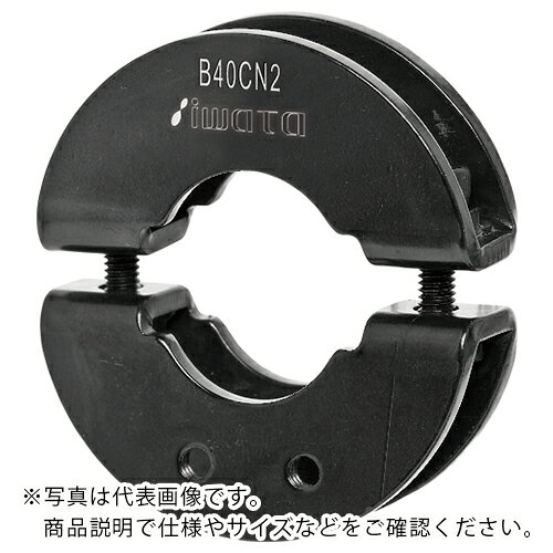 Rakuten - IWATA ( 岩田製作所 ) 丸シャフト用 2ネジ穴付 黒染め ( B15CN2 ) 【メーカー取寄】