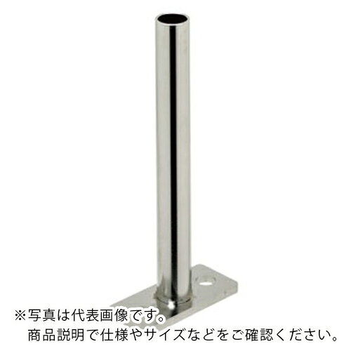 特長：取付ベースを溶接したパイプシャフトです。ジョイントが不要なため従来に比べ少ない部品点数で組立工数を削減します。Φ12パイプシャフトです。フラット取付タイプです。仕様：長さ(mm)：200取付ベース付パイプシャフト材質／仕上：SUS304　●代表画像について 商品によっては、代表画像を使用している場合がございます。 商品のカラー、サイズなどが異なる商品をイメージ画像として 使用させて頂いている場合がございます。 必ず、商品の品番と仕様をご確認のうえ、ご注文お願いいたいます。 　●代金引換でのお支払いについて 発送する商品の総重量が20kgを超えてしまったり、 商品の大きさが当店から発送できる規定サイズを超えてしまう場合 メーカー直送での対応となりますので、 代金引換がご利用頂けない場合がございます。 該当する場合、当店から別途メールにてご連絡させて頂いております。 　●北海道・沖縄・離島・一部地域の送料について 別途追加で送料がかかる場合がございます。 送料がかかる場合は、メールにて送料をご連絡させて頂き、 お客様にご了承頂いてからの手配となります。 　●お買上げ明細書の廃止について 当店では、個人情報保護と環境保護の観点から同封を廃止しております。 お買上げ明細書が必要な場合は、備考欄に「お買上げ明細必要」と 記載お願いいたします。 当店からの出荷の場合は、同封にて発送させて頂きます。 （※メーカー直送の場合は、PDFデータをメールさせて頂きます。）
