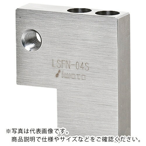 乐天商城 - IWATA ( 岩田製作所 ) リニアストッパー位置決め用 SUS ( LSFN-07S ) (株)岩田製作所 【メーカー取寄】
