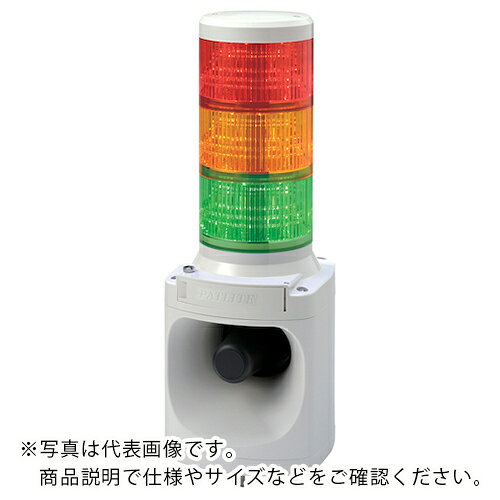 PATLITE ( パトライト ) LED積層信号灯付き電子音報知器 ( LKEH-302FC-BRY ) (株)パトライト 