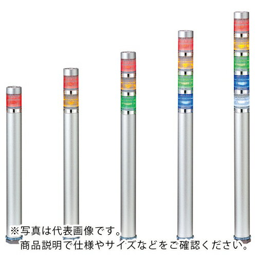 PATLITE スーパースリムLED超小型積層信号灯 ( ME-302A-RBC ) (株)パトライト