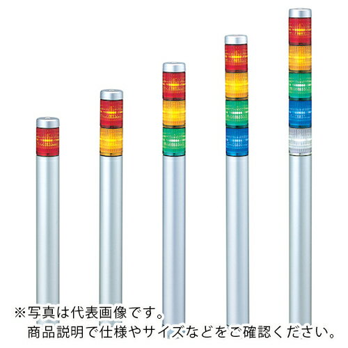 乐天商城 - PATLITE ( パトライト ) LED小型積層信号灯 ( MP-202-BC )