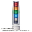 パトライト　シグナルタワー　LED積層信号灯　 LS7-502WH-RYGBC ( LS7502WHRYGBC ) （株）パトライト