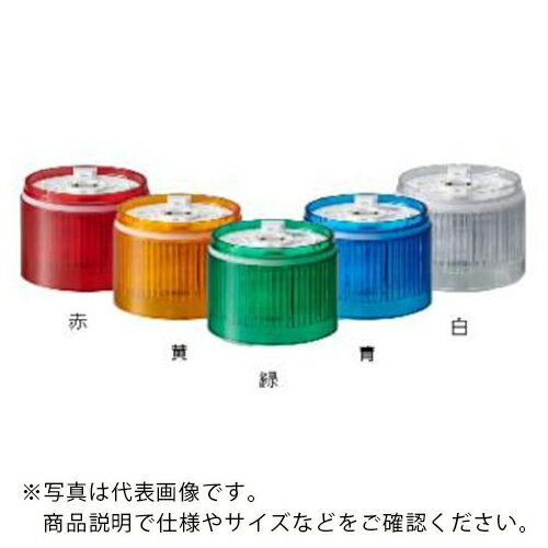 樂天商城 - PATLITE ( パトライト ) 積層信号灯 シグナルタワー Φ100 LR10シリーズ用 LEDユニット ( LR10-E-B ) 【メーカー取寄】