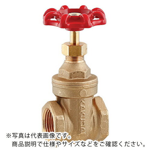 KAKUDAI ゲートバルブ ( 654-001-75 ) (株)カクダイ 【メーカー取寄】