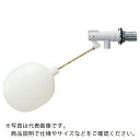 【SALE価格】KAKUDAI 新案ボールタップ ( 6602-13 ) (株)カクダイ