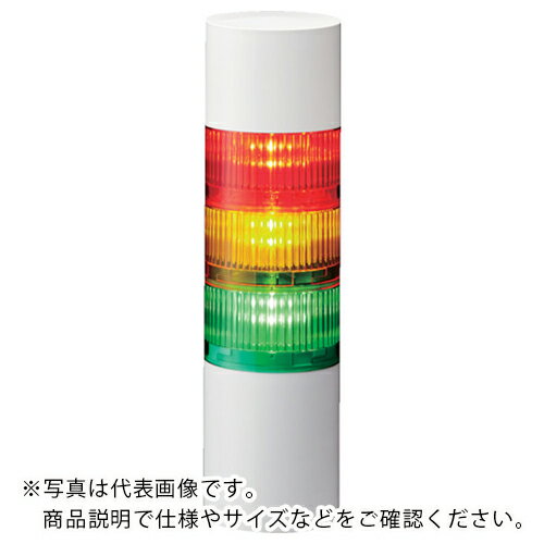 乐天商城 - PATLITE ( パトライト ) LR7型 積層信号灯 Φ70 直取付け ( LR7-202WJNW-RY )