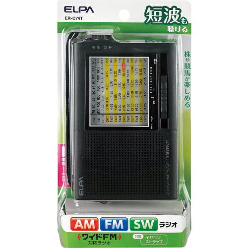 ELPA ( 朝日電器 ) AM FM短波ラジオ ER-C74T orangetool-12879969 Orange Tool Tokiwa パッケージ画像