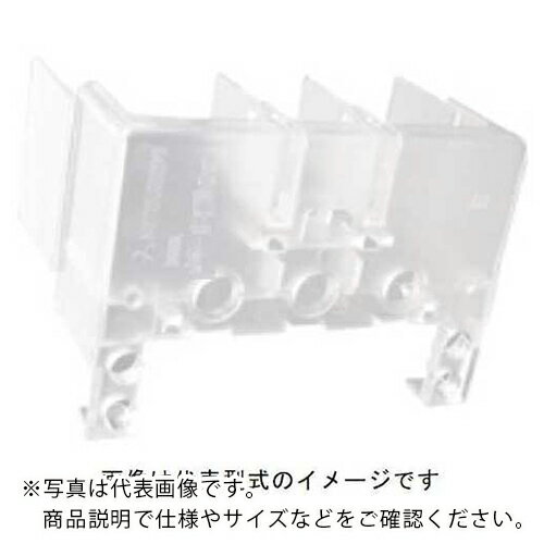 三菱電機 電磁開閉器 接触器 継電器充電部保護カバー ( UN-CZ605 ) 三菱電機(株)