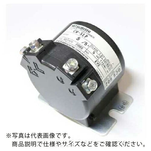 三菱電機　計器用変成器　CW－L・PE・CZ CW-5LP 20/5A ( CW5LP205A ) 三菱電機（株）