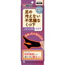 小林製薬 足の冷えない不思議な靴下ハイソックス超薄黒 ( 4901548401723 ) 小林製薬(株)