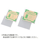 AS 薬包紙(パラピン) 中 105×105mm 500枚入り ( 1-4560-02 ) アズワン(株)(4)