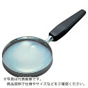 AS アルサイト拡大鏡NO.43 ( 2-217-02 ) アズワン(株)(4)