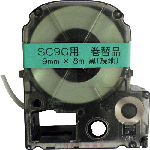 キングジム　テプラ用リサイクルラベルテープ　SC9　グリーン SC9-G-RE ( SC9GRE ) （株）オーシャンサプライ