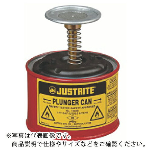 ジャストライト　プランジャー缶　0．5L　 ( J10008 ) ジャストライト　マニファクチャリン