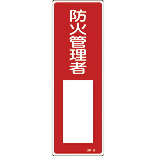 н ûɸ ɲдԡ GR29 360120mm  ķ ( 093029 ) ()н
