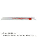 【SALE価格】モトユキ グローバルソーセーバーソー バリギレ (5枚入) ( S-1518 ) (株)モトユキ