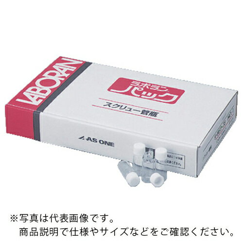 【SALE価格】AS　ラボランスクリュー管瓶NO．8　110mL 9-852-10 ( 985210 ) アズワン（株）