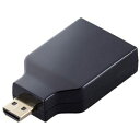 【SALE価格】ELECOM HDMI変換アダプター AF-DM(micro) スリムタイプ ブラック ( AD-HDADS3BK ) エレコム(株) 【メーカー取寄】