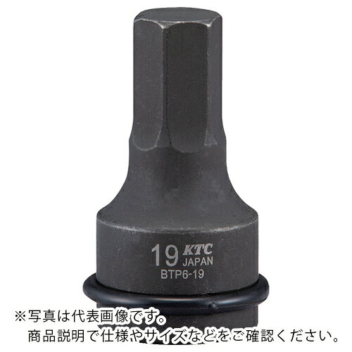 KTC ( 京都機械工具 ) 19.0sq. インパクトレンチ用ヘキサゴンレンチ 対辺寸法14mm 全長75mm ( BTP6-14P )