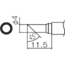 【SALE価格】白光 こて先 4C型 面のみ ( T12-CF4 ) 白光(株)