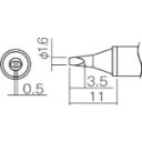 【SALE価格】白光 こて先 1.6WD型 ( T12-WD16 ) 白光(株)
