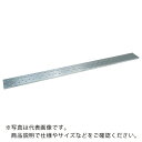 PiCa 片面使用型足場板STCR型 仮設工業会認定合格品 1m ( STCR124 ) (株)ピカコーポレイション ( KGJ48 )