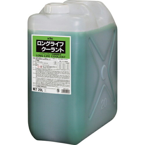 KYK 冷却液ポリ入LLC(S)20L 緑 ( 56-202 ) 古河薬品工業(株)
