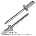 【SALE価格】エビ APリベット(アルミニウム/スティール製) 4-5(300本入) エコBOX ( AP45EB ) (株)ロブテックス