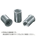 【SALE価格】エビ ブラインドナット“エビナット”(薄頭・アルミ製) 板厚3.5 M5×0.8(1000個入) ( NAK535M ) (株)ロブテックス