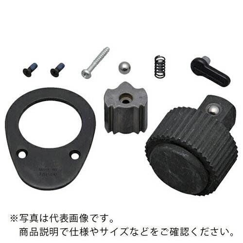 KTC ( 京都機械工具 ) ラチェットハンドル用パーツ 25.4sq.ラチェットヘッドリペアキット ( BR8A-K )