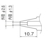 乐天商城 - 白光 ノズル 1.3mm ( N1-13 )