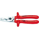 KNIPEX 絶縁ケーブルカッター 1000V絶縁ディップコートハンドル 200mm ( 9517-200 ) KNIPEX社