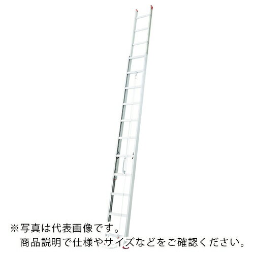 ハセガワ アルミ製2連はしご HD2型 7.11m ( HD2 2.0-71 ) 長谷川工業(株) ( DHO82 )