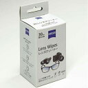 ZEISS ZEISSレンズクリーナー ( 171480 ) （株）ケンコー トキナーアウトドアオプト ライフスタイル営業部