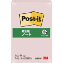 3M ポスト・イット 75X50mm 100枚 ピンク ( 656RP-PN ) スリーエム ジャパン(株)文具・オフィス事業部