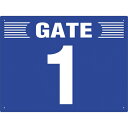 ユニット ゲート表示板 GATE 1 ヨコ ( 305-300 ) ユニット(株) 【メーカー取寄】