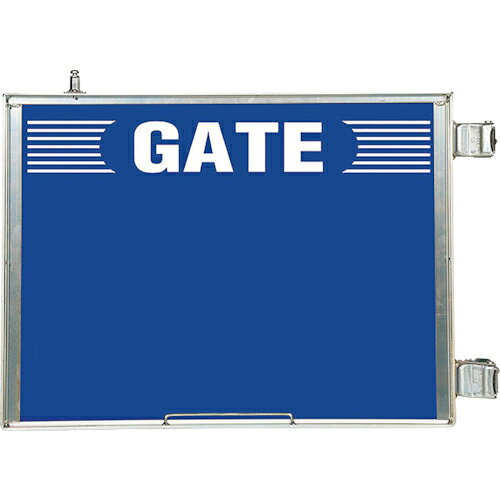 ユニット 突出し式ゲート標識 GATE セット ( 305-85 ) ユニット(株) 【メーカー取寄】