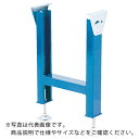 セントラル ローラコンベヤ用スタンド IB型 500S×100W ( IB-500-10 ) セントラルコンベヤー(株) 【メーカー取寄】