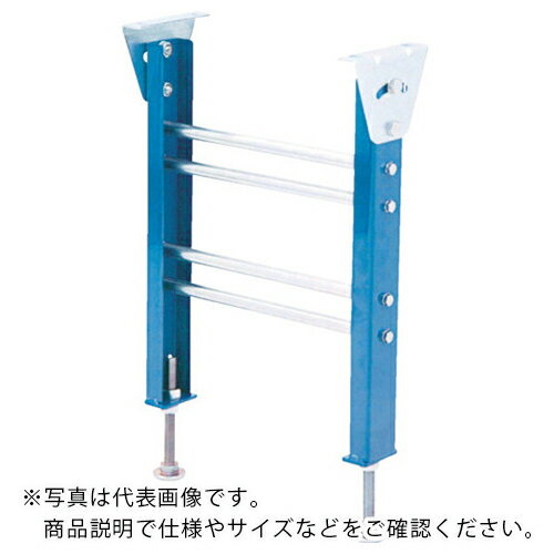 セントラル ローラコンベヤ用スタンド IC型 750S×700W用 ( IC-750-70 ) セントラルコンベヤー(株) 【メーカー取寄】