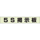 ユニット ミニ掲示板MG 5S掲示板(緑) ( 861-21GR ) ユニット(株) 【メーカー取寄】(4)