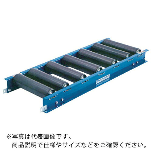 セントラル ( セントラルコンベヤー ) スチールローラコンベヤFR7620 1200W×200P×1500L ( FR7620-1202015 ) セントラルコンベヤー(株) 【メーカー取寄】