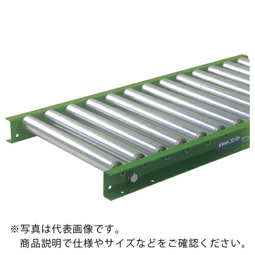 乐天商城 - TS ( 寺内製作所 ) スチールローラコンベヤφ42.7-W300XP150X1500L ( S42-301515 ) 【メーカー取寄】