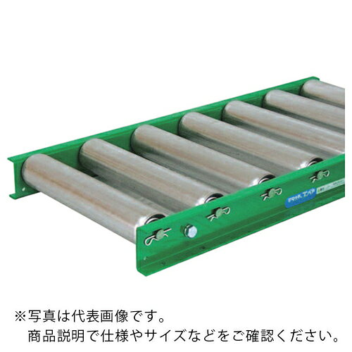 乐天商城 - TS ( 寺内製作所 ) スチールローラコンベヤφ76.3-W400XP200X1500L ( M7638-402015 ) (株)寺内製作所 【メーカー取寄】