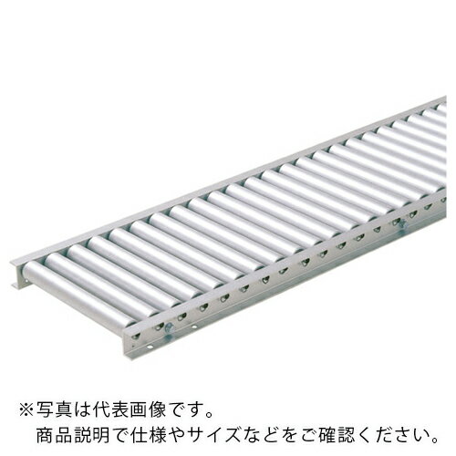 乐天商城 - TS ( 寺内製作所 ) アルミ製ローラコンベヤφ38.1-W550XP75X90°カーブ ( SA38-550790R90 ) (株)寺内製作所 【メーカー取寄】